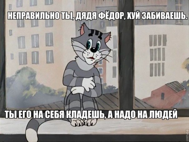 Мозгокекс в текстах