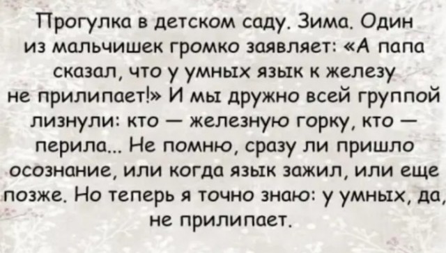 Картинки и мемы, всем прекрасных выходных