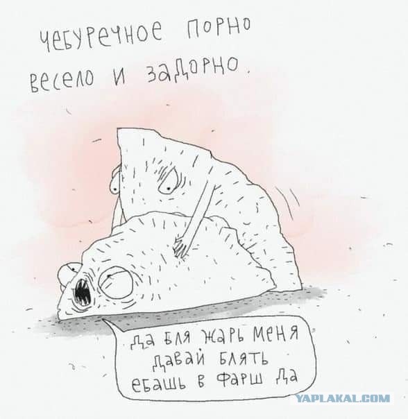 Картинки аморальные и всякие разные - 29