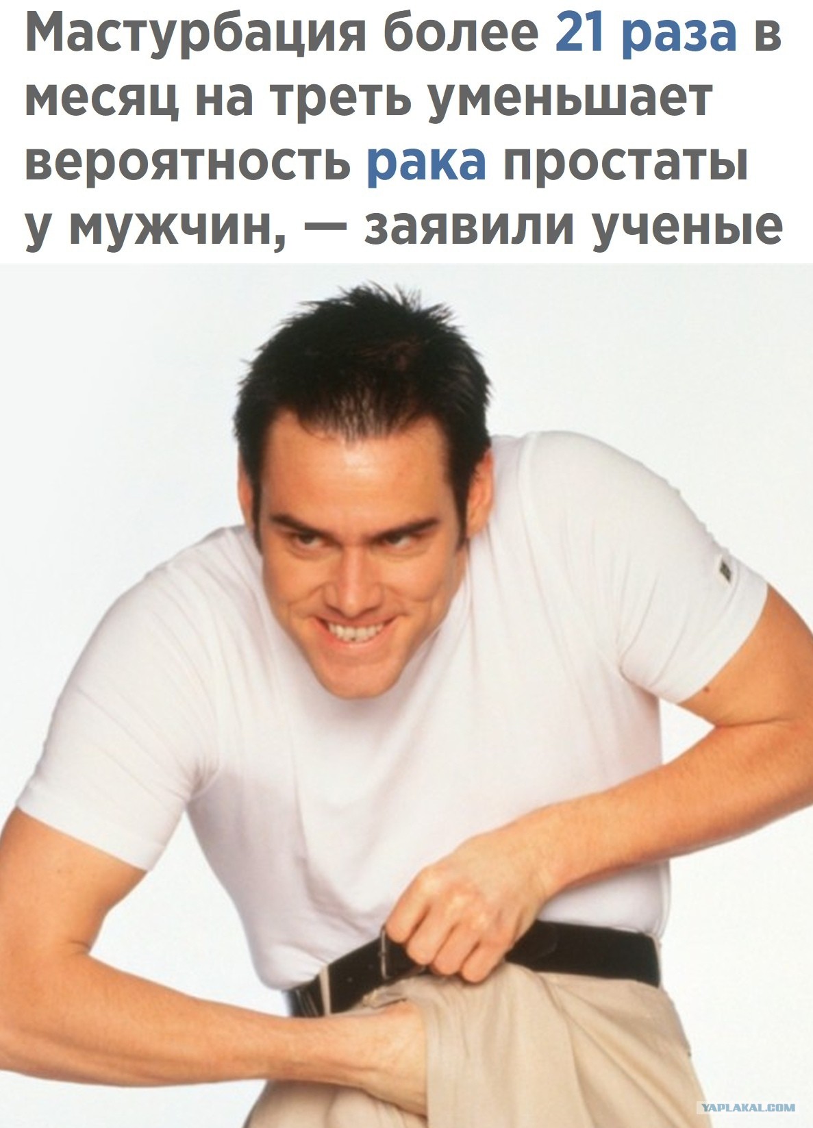 Негр Сующий Руку В Штаны Мем