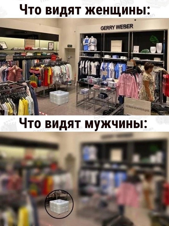 Картинки и мемы для настроения - 29