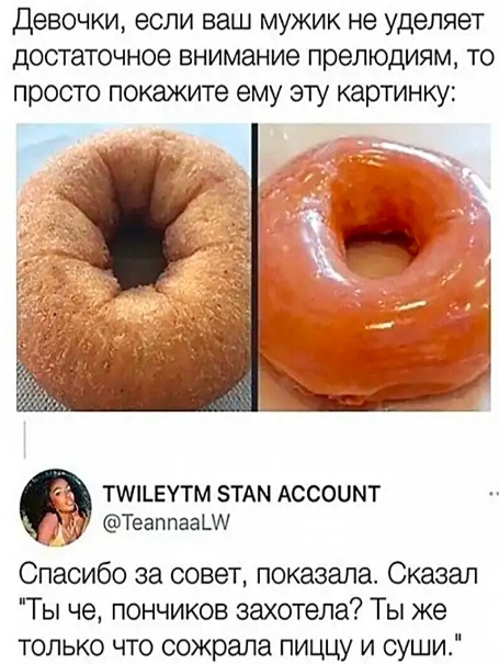 Забавные комментарии из социальных сетей (11.07.22)