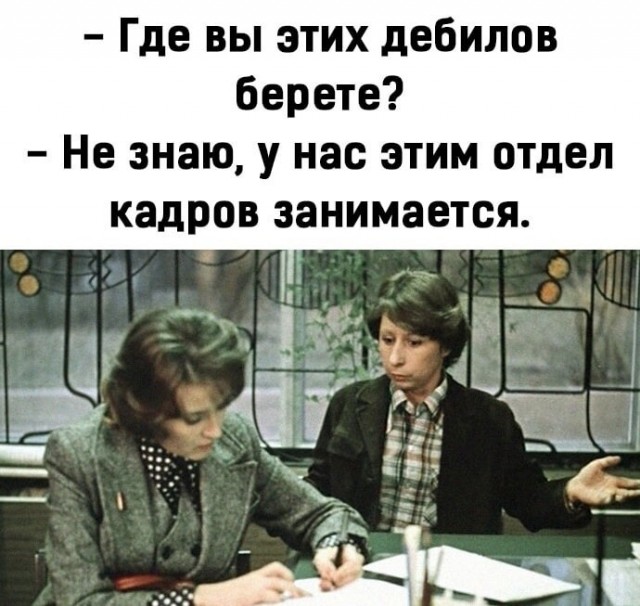 Картинки и мемы для настроения - 17