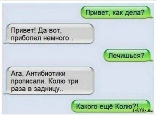 Так себе картинки 28.09.22