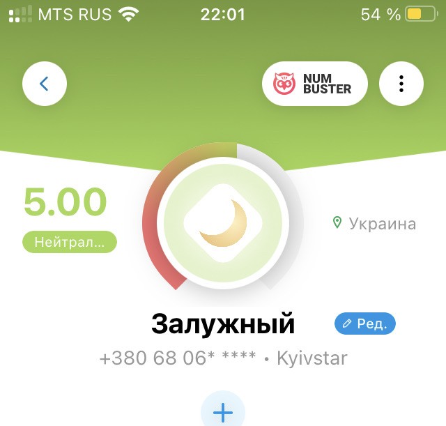 Хакер «Джокер ДНР» опубликовал список фавориток главкома ВСУ Залужного