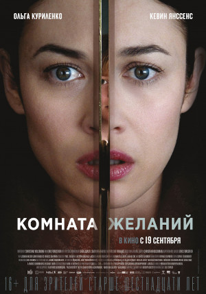Ольга Куриленко, покорившая мир