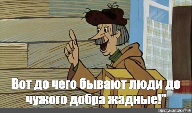 Минфин заявил о лежащих у россиян «по банкам в огородах» сотнях миллиардов долларов
