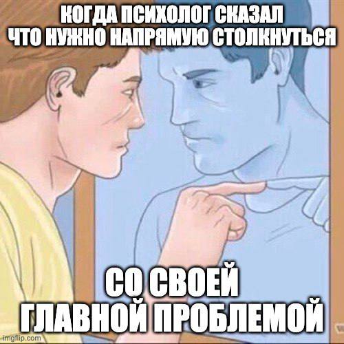Немного мемчиков. Для взрослых. Часть 26