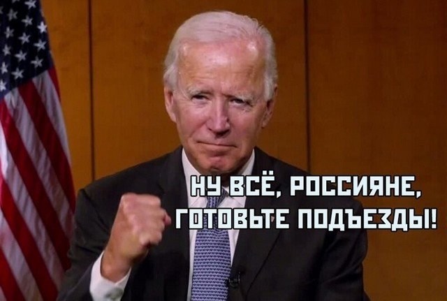 Пригожин: «Счастливый дедушка» мудак