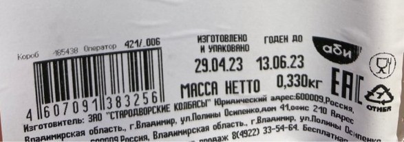 Нестандартный ГОСТ