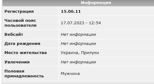 Движение на Крымском мосту остановили из-за ЧП