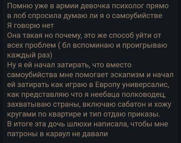 Так себе картинки 21.08.23