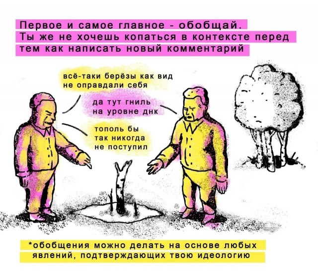 Хола, амиго