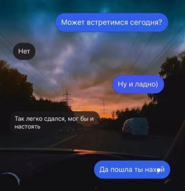 Приколы с налетом деградации