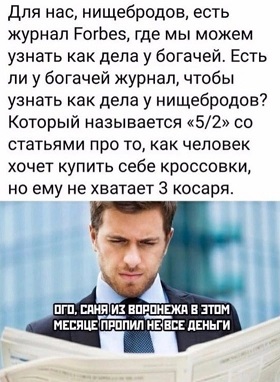 Тебе грустно?