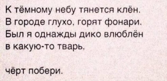 Дурдом (Бояны)