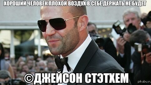 Причина расставаний