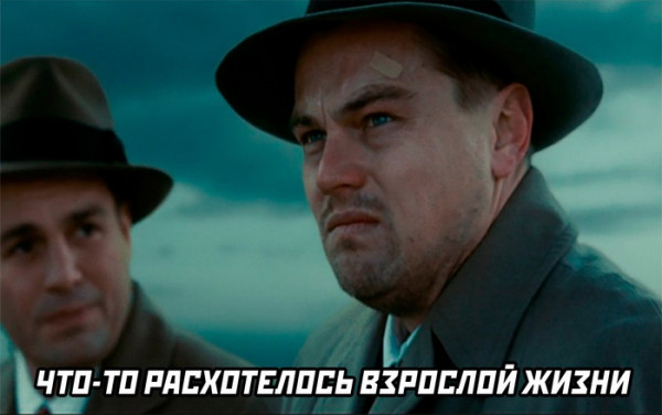 Всего понемногу. От 08.04.2024