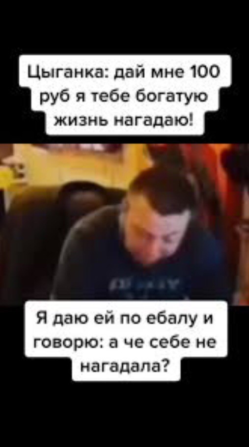 В Госдуме не нашли ничего необычного в желании работодателей проверять будущих сотрудников на картах таро и полиграфе