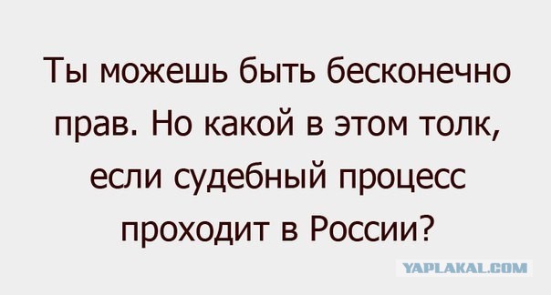 14 лет колонии строгого режима дал суд 77-летнему новосибирскому физику Анатолию Маслову по делу о госизмене