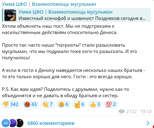 Против дагестанца, избившего таксиста, возбудили уголовное дело. Преступник кидал на деньги других таксистов