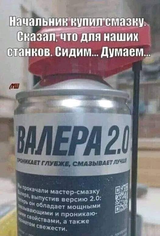 Так себе картинки 20.10.24