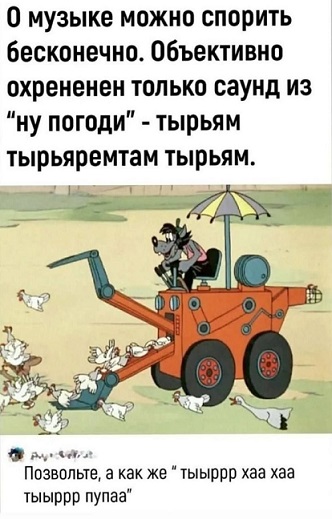 Сегодня есть, а завтра нет