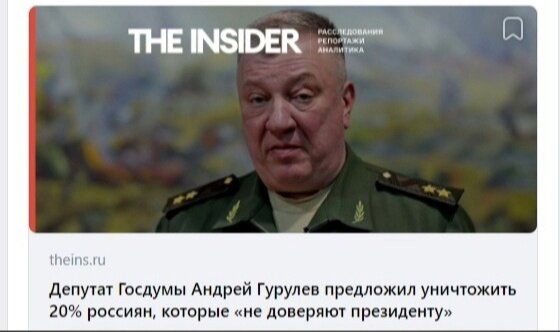 Депутата Гурулева планируют вывести из состава комитета Госдумы по обороне.