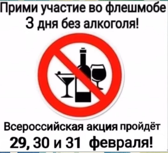 Веселые картинки в последний день февраля (28.02)
