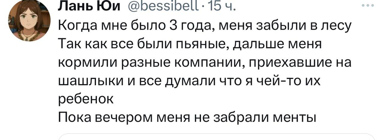 Сын полка