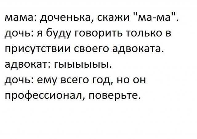 Омерзительная восьмерка