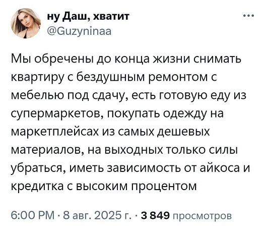 Прогноз выходного дня