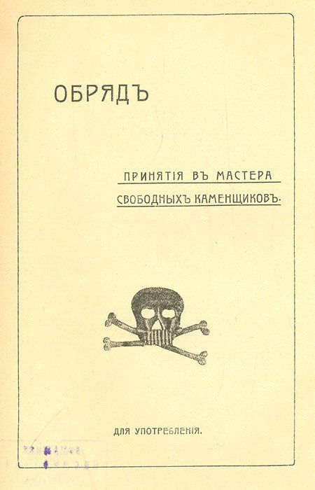 Настольные книги психически здорового человека
