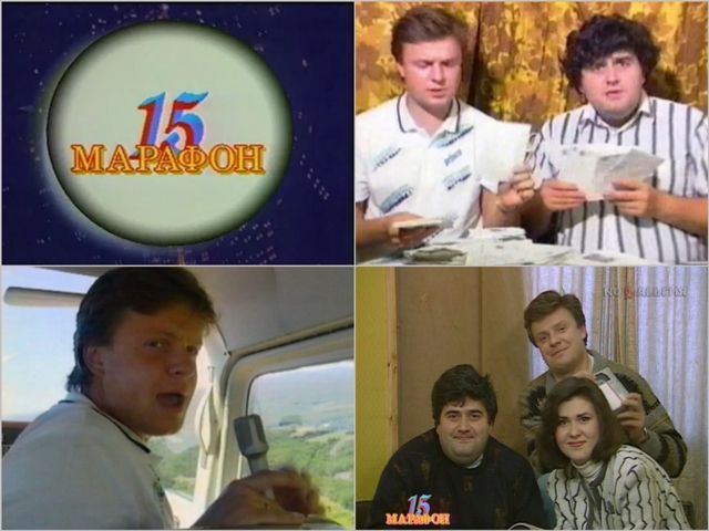 Пока отдыхаете, можно и поностальгировать!