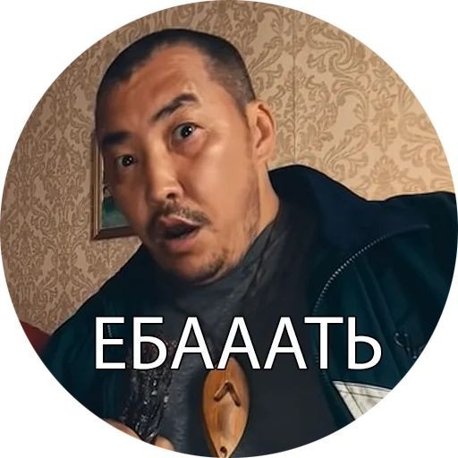А я щуку поймала