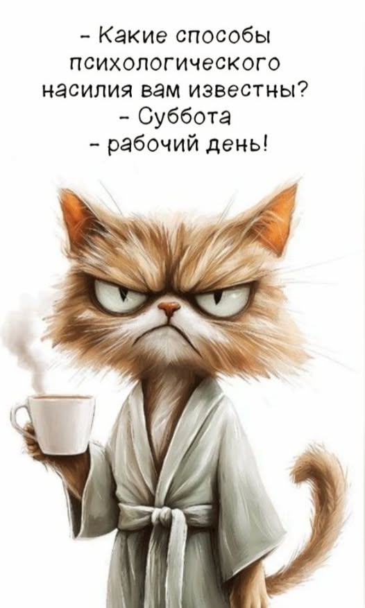 Картиночки, баянчики 24 февраля