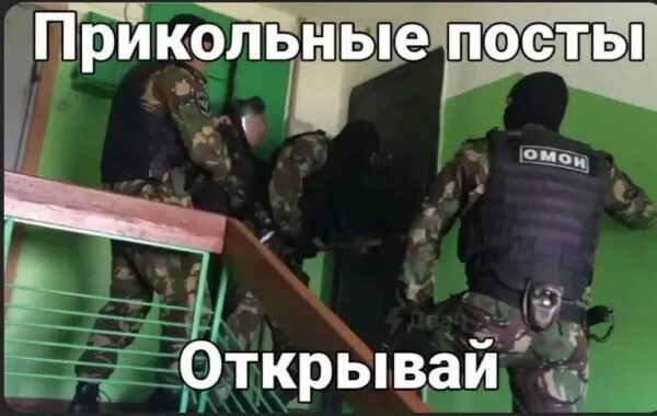 Боятся чего-то...