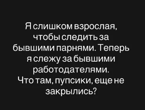 Картиночки, баянчики 18 марта