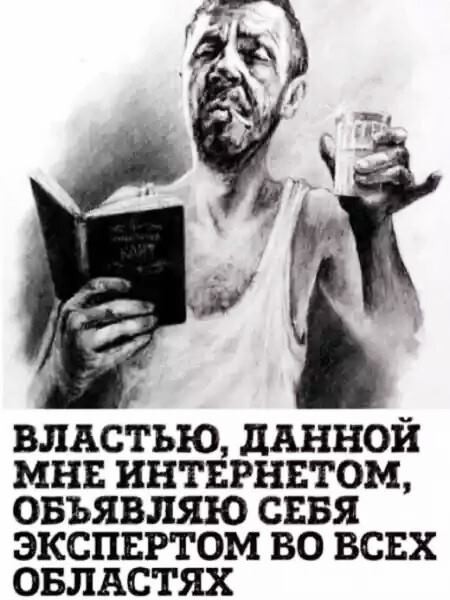 У меня рекомендация от Наполеона.