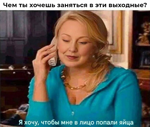 Картинки с юмором для взрослых! 10.10.26.