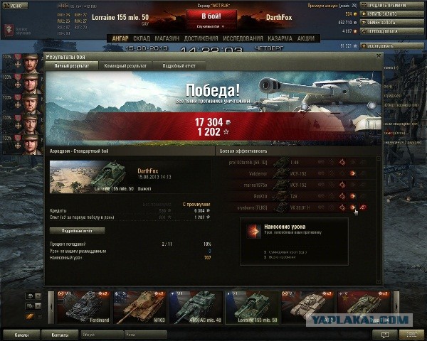 Wargaming 6