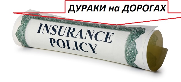 Обочечник доездился