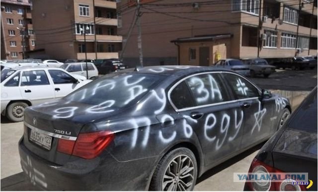 Послания на машинах