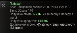 Wargaming 7