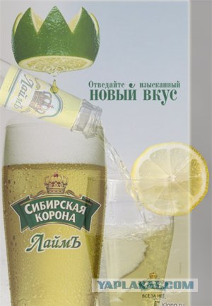 Настя In Love