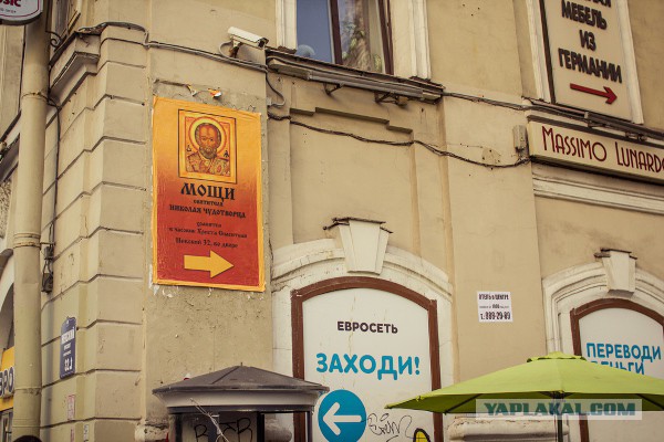 Как я в Россию ездил