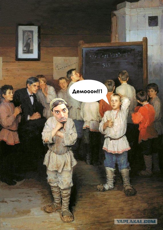 Устный счет (2 фото)