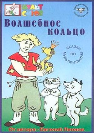 Цитаты из из старых, добрых мультиков