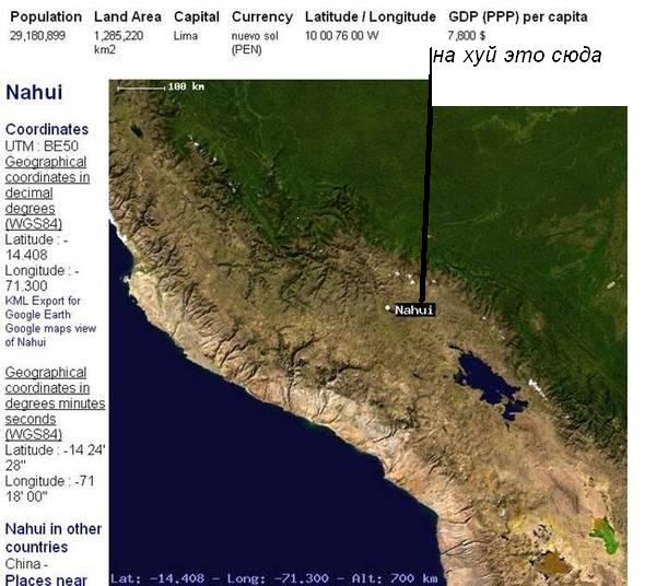 Нововведения в Украине