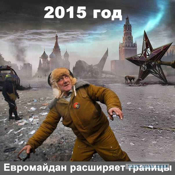 "Георгиевские " ленточки против флагов УПА